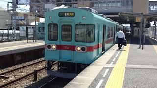 西鉄5000形（5521F-5128F）急行福岡（天神）行き　筑紫駅発車