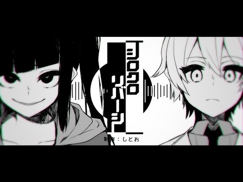【UTAUカバー】 シロクロリバーシ 【ゲキヤク・トオリ】