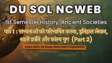 DU SOL NCWEB NEP 1st Semester Ancient Societies Unit 1 Notes Explain in Hindi DU SOL 2025 Exam #sol