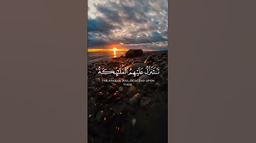 #تلاوات #القرآن_الكريم #تلاوة_خاشعة #اسلام_صبحي