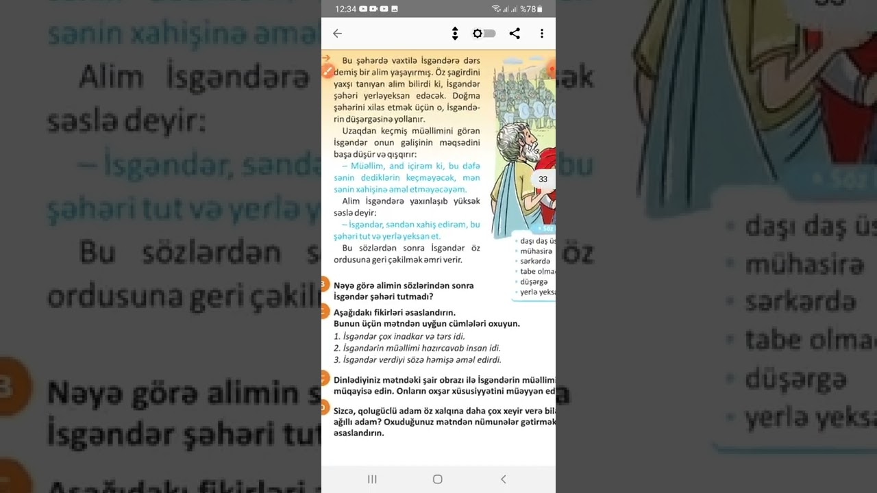 2-ci sinif Azərbaycan dili( 2-ci hissə)   səh 31