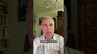 ΗΠΑ: Δεν θα χτυπήσουμε το Ιράν, εκτός αν μας προκαλέσει #lygeros #strategy