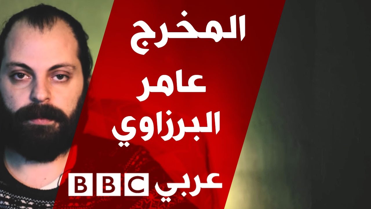 bbc arabic live youtube