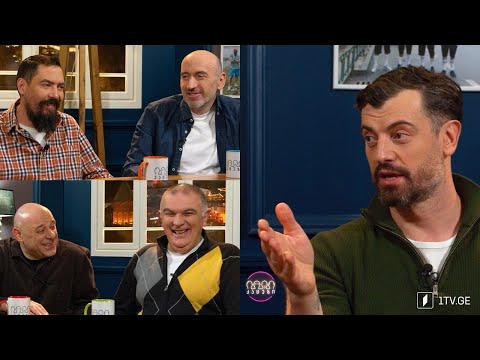 კაცები პირველზე! სტუმარი: ნიკოლოზ ცქიტიშვილი - საქართველოს კალათბურთის ფედერაციის ვიცე-პრეზიდენტი