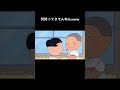 【前編】何持ってきてんねん② #shorts