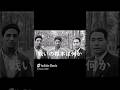 池田先生は語る。2025(R7)4.24#shorts#SGI