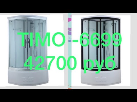 TIMO-6690 Black White отличная цена качества