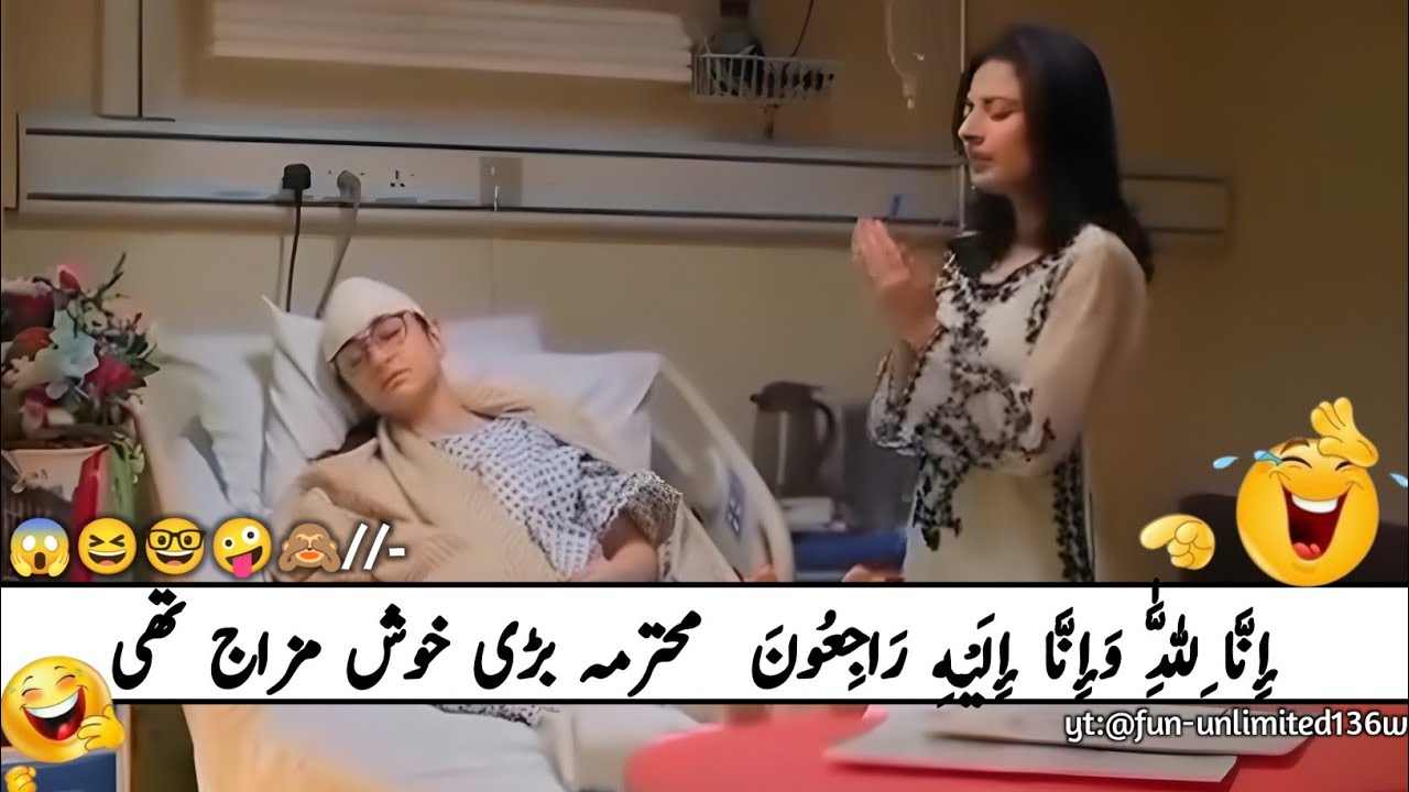 New Viral Funny Pakistani Video 🤣| Most Funny Video 🤣 | Funny Memes