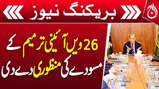 Federal Cabinet approves draft of 26th Constitutional Amendment - Breaking News - Aaj News