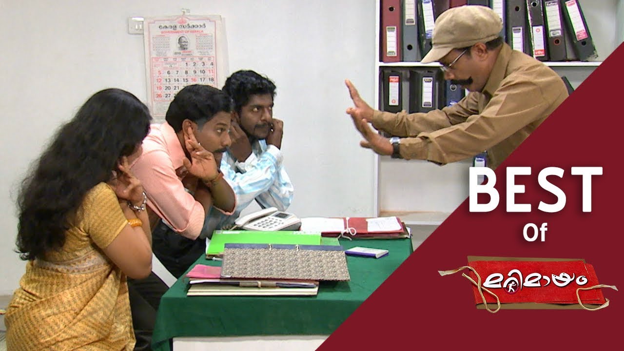 Best of Marimayam | Village office certificate | Mazhavil Manorama