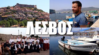 HappyTraveller in Lesvos | FULL