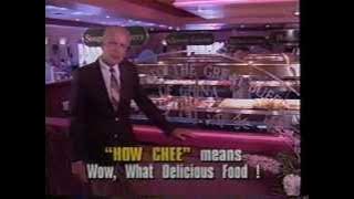 Commercial - 1996 - The Great Buffet of China
