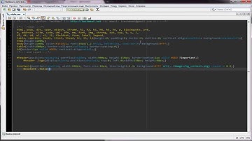 CSS-macros for Netbeans