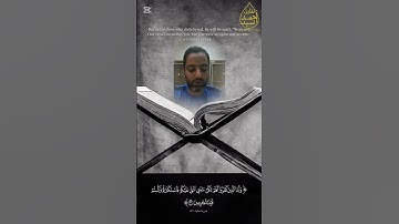 ما تيسر من سورة الجاثية #تلاوة_مؤثرة #اكسبلور #تلاوة