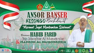 ANSOR BANSER KESONGO BERSHOLAWAT Bersama HABIB FARID bin MASYHUR AL MUNAWWAR