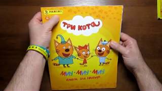 Три кота | Альбом для наклеек | Panini Три кота | Альбом для наклеек | Panini
