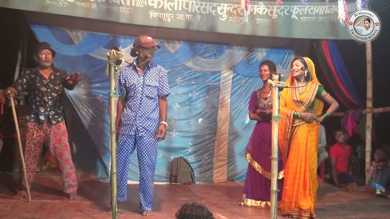 #nach chikanotwa me sundar ban ke sundar phool ke nach part-6 #maithali nach #sundar kumar ki sadi