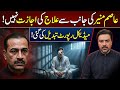 Imran Khan kay iLaaj ki ijazat Nahi Hai | Medical Report Was Changed | Zehni Mareez ka Bugz-e Imran