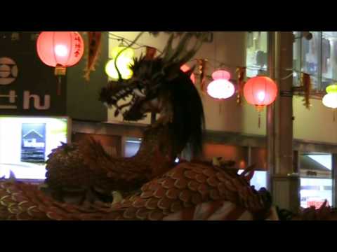 長崎ランタンフェスティバル2010　龍踊り【HD】