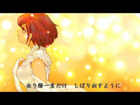 【MEIKOオリジナル曲】声を持たぬ娘