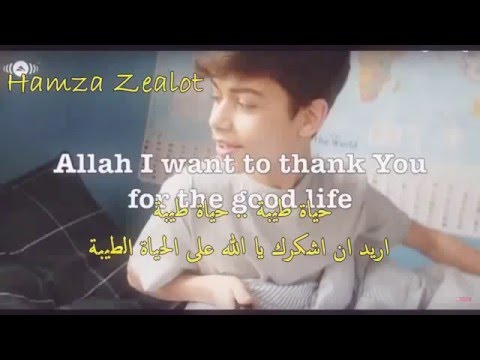 اغنية هاريس حياة طيبة مترجمة 