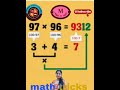 June 22, 2025:🎯 "Multiply Faster Than a Calculator | Calculation Trick