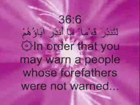 Sura Ya Seen