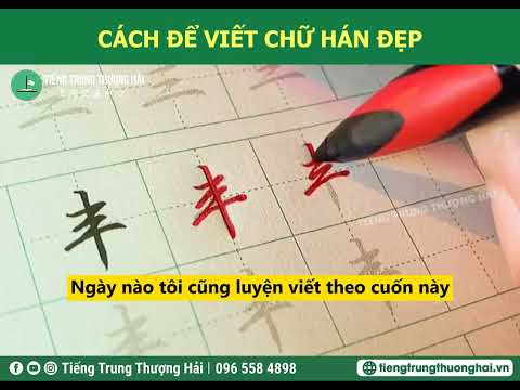 Video Cách để viết chữ Hán đẹp - youtube