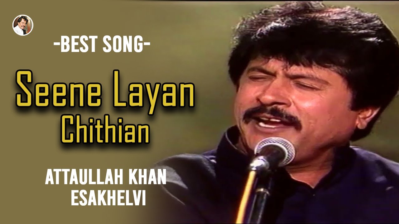 Mar K Vi Seene Layan Chithian | Best Song | Attaullah Khan Esakhelvi