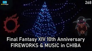 Final Fantasy XIV 10th Anniversary Fireworks & Music in Chiba