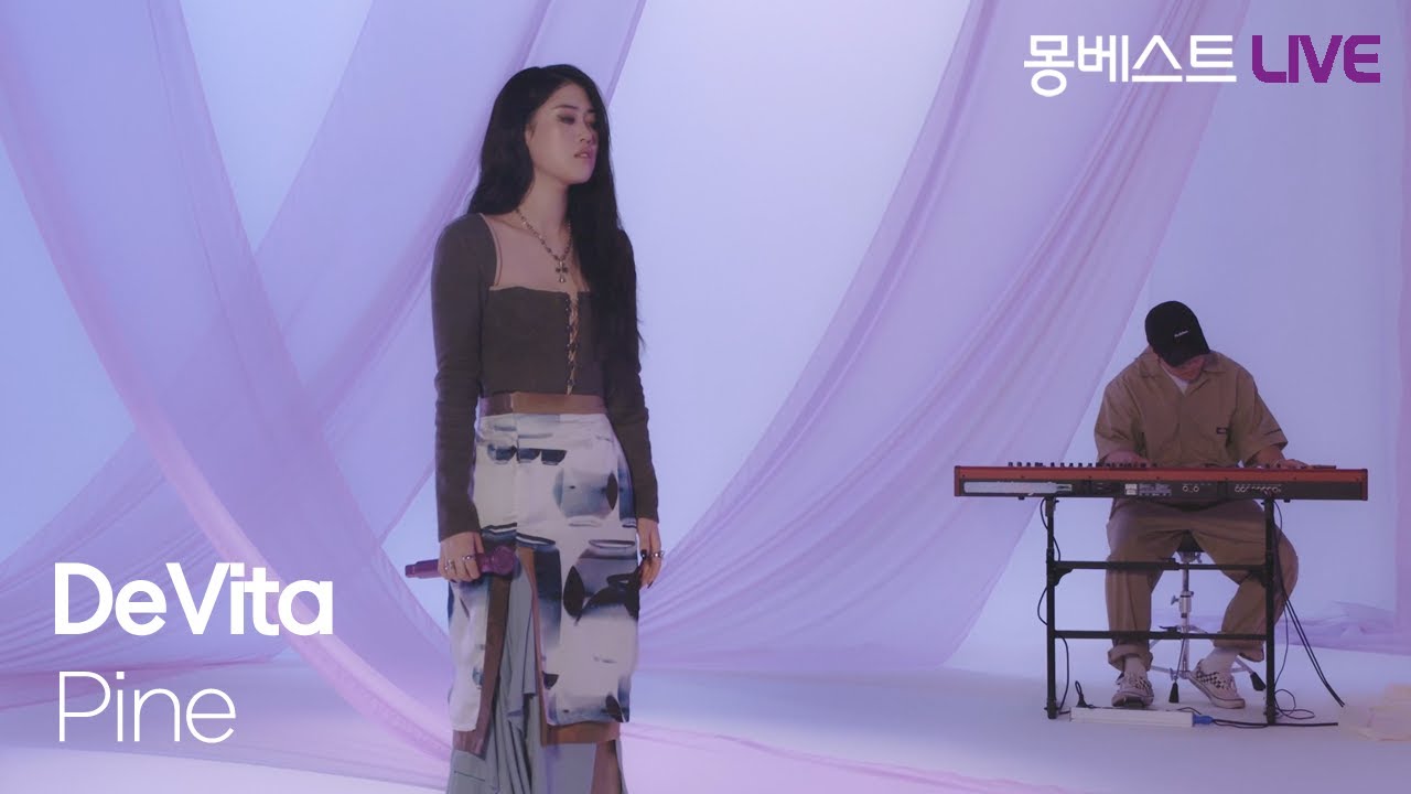 YouTube에서 드비타 DeVita - Pine #몽베스트라이브 보기 YouTube에서 드비타 DeVita - Pine #몽베스트라이브 보기