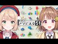 【世界のアソビ大全51】しぐれういママとアソブ!!【 ぶいすぽっ! / 千燈ゆうひ 】