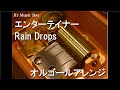 エンターテイナー/Rain Drops【オルゴール】
