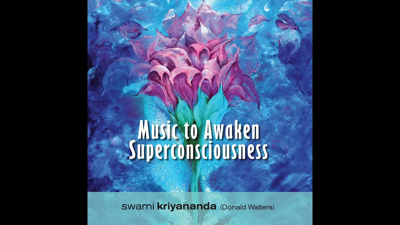 Aum Swami Kriyananda 9 hours (АУМ Свами Криянанда 9 часов)