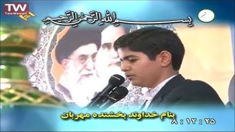 الحجرات 6-9 والطارق - القارئ أبو الفضل طبسي