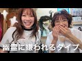 怪談イベントに最強の人間が来た