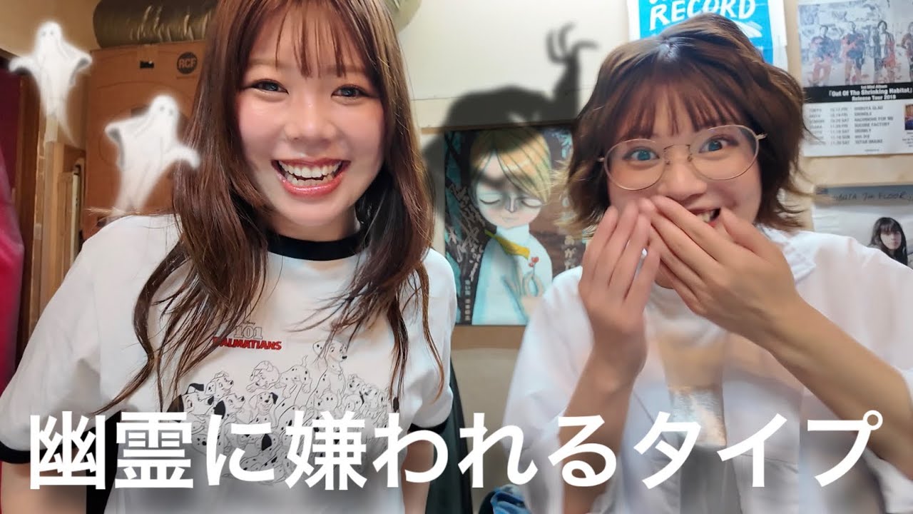 怪談イベントに最強の人間が来た