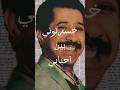 شاب خالد مافيهم امان شي نسا من أجمل اغانيه