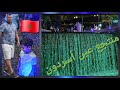 عين أسردون ببني ملال منتجع سياحي فريد يجمع بين سحر الطبيعة وعراقة التاريخ لا تنسى الاشتراك و عين أسردون ببني ملال منتجع سياحي فريد يجمع بين سحر الطبيعة وعراقة التاريخ لا تنسى الاشتراك و