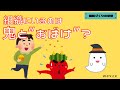 組織にいるのは鬼と“おばけ”? 組織課題を生むおばけとの向き合い方を説明します!【組織づくりの智慧】