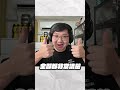 這款耳機竟然可以續航250小時？！【黑羽】 #黑羽 #shorts #HyperX #CloudAlpha2 #無線電競耳機