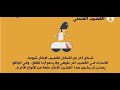 أنواع و أشكال القضيب ( عضو دكري )  مميزات و عيوب كل قضيب