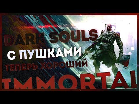 Vidéo: Aucune Démo Prévue Pour Dark Souls