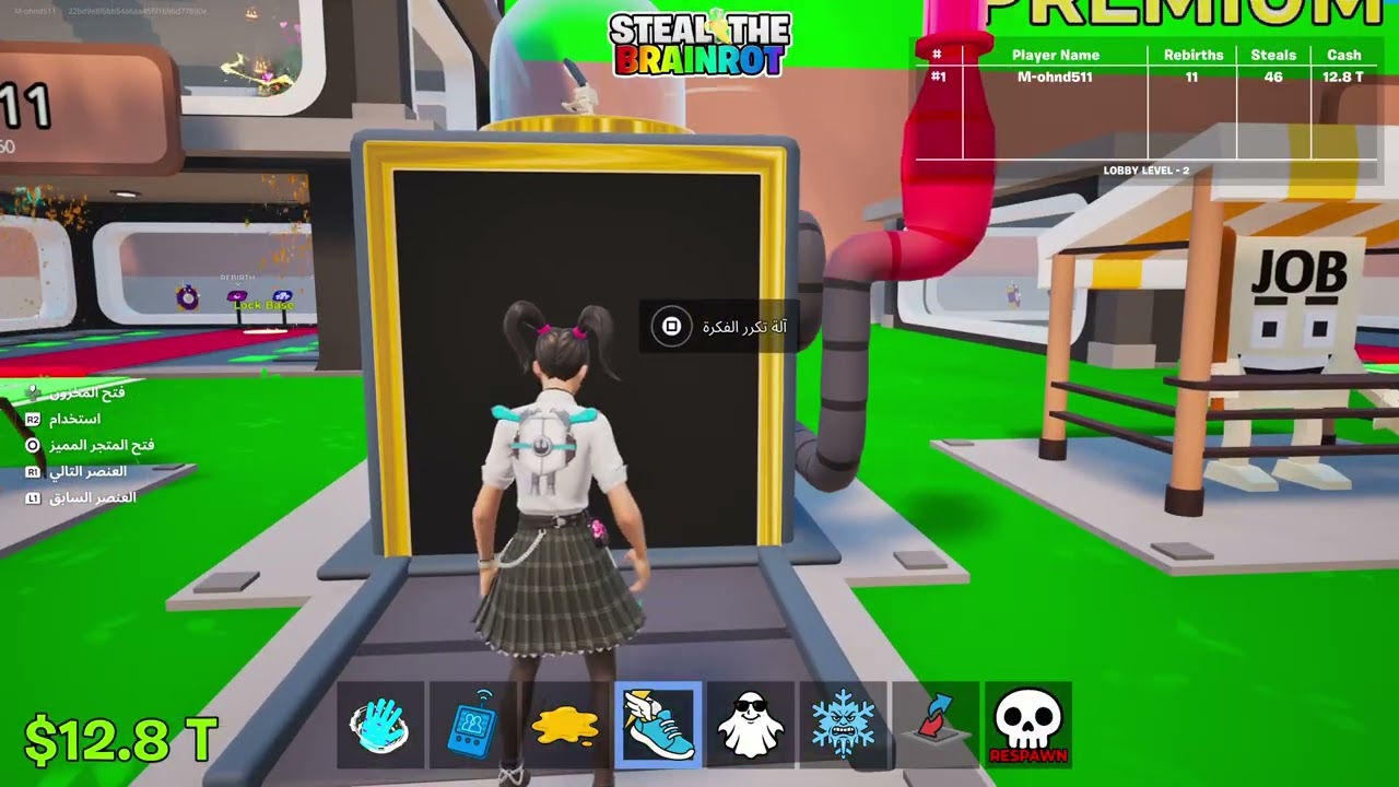 Fortnite_افتيح لكي روت للمتابعين