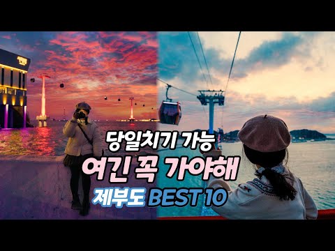 서울 근교 여행 2022 Chuyến du lịch đến Hàn Quốc. Một căn hộ thủy triều gần Seoul. Đảo Jebudo.