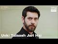 He Won’t Stay Hidden Forever 👀 - Vendetta Urdu Dubbed | Kan Cicekleri | UH2X