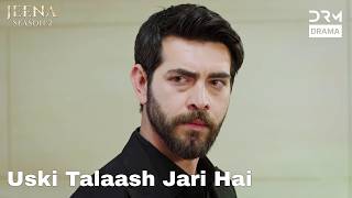 He Won’t Stay Hidden Forever 👀 - Vendetta Urdu Dubbed | Kan Cicekleri | UH2X