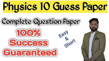 10th Class Physics Guess Paper 2021 Punjab Board | Class 10 Physics Guess Paper | The Guide Portal