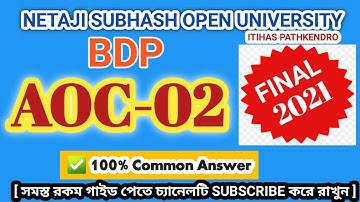 ✅ NSOU BDP AOC-02 Final Question Solved 2021 || AOC-02 Answer Key 2021 #itihaspathkendro #AOC2