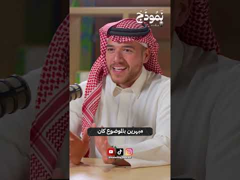تتيح التعليم باستخدام الذكاء الاصطناعي مع المهندس يوسف السيد